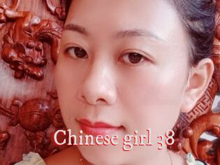 Chinese_girl_38